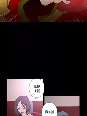 Keymaker 1-25話[完結]_016011