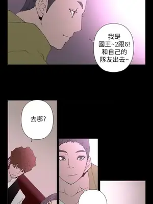 Keymaker 1-25話[完結]_017003