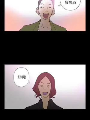 Keymaker 1-25話[完結]_017006