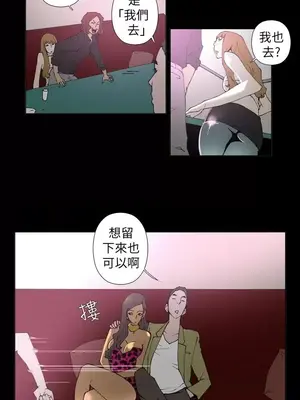 Keymaker 1-25話[完結]_017007