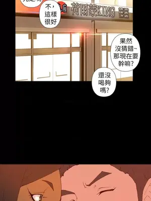 Keymaker 1-25話[完結]_017008