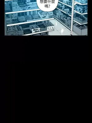 Keymaker 1-25話[完結]_017009