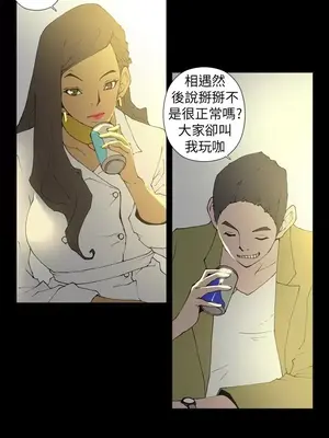 Keymaker 1-25話[完結]_017010