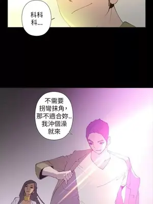 Keymaker 1-25話[完結]_017012