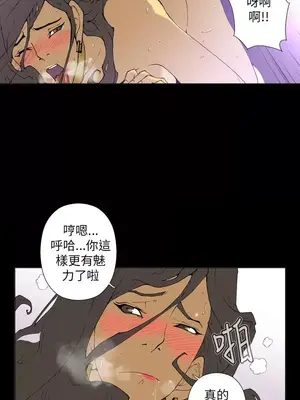 Keymaker 1-25話[完結]_018005