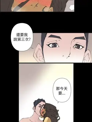 Keymaker 1-25話[完結]_018006