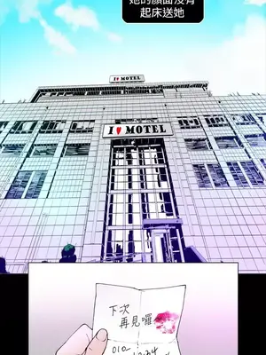 Keymaker 1-25話[完結]_018007