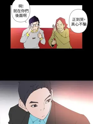 Keymaker 1-25話[完結]_019003