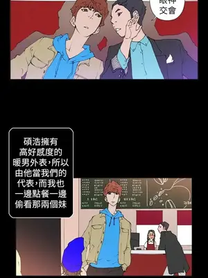 Keymaker 1-25話[完結]_019004