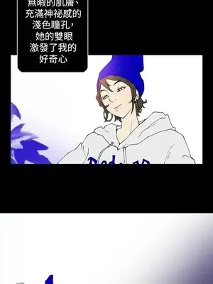 Keymaker 1-25話[完結]_019005