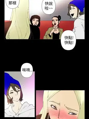 Keymaker 1-25話[完結]_019006