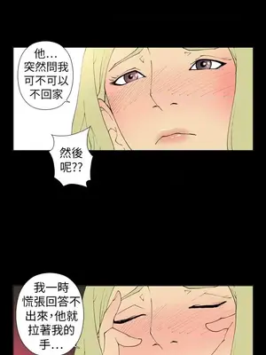 Keymaker 1-25話[完結]_019007