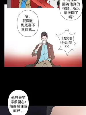 Keymaker 1-25話[完結]_019008