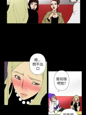 Keymaker 1-25話[完結]_019009