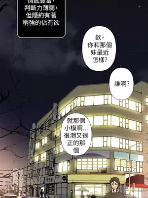 Keymaker 1-25話[完結]_019010