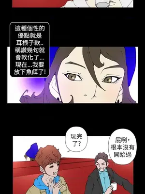 Keymaker 1-25話[完結]_019011