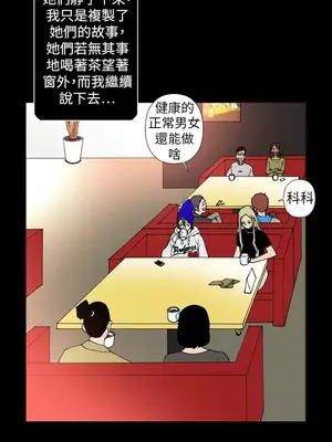 Keymaker 1-25話[完結]_019012