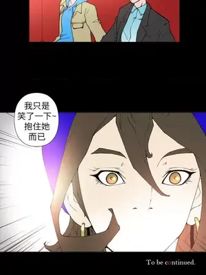 Keymaker 1-25話[完結]_019013