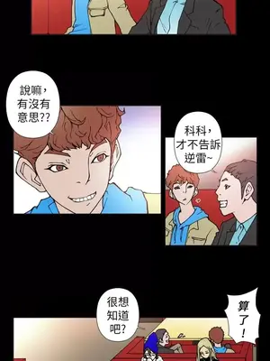 Keymaker 1-25話[完結]_020001