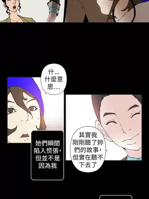 Keymaker 1-25話[完結]_020003