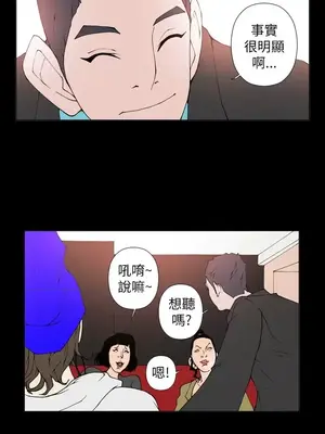 Keymaker 1-25話[完結]_020004