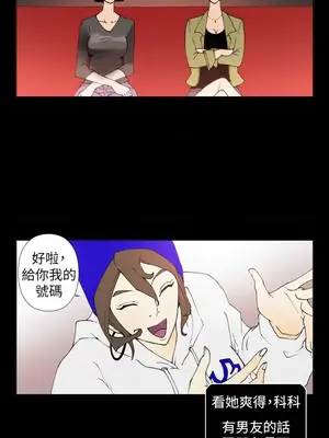 Keymaker 1-25話[完結]_020006