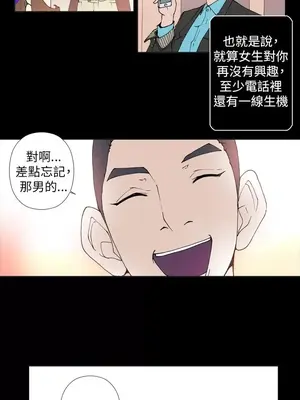 Keymaker 1-25話[完結]_020007