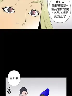 Keymaker 1-25話[完結]_020008