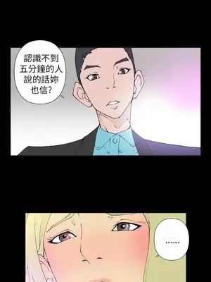 Keymaker 1-25話[完結]_020009