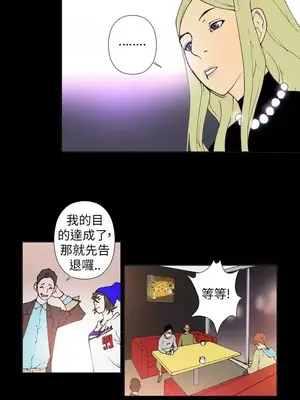 Keymaker 1-25話[完結]_020010