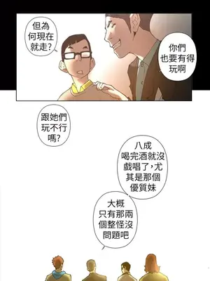 Keymaker 1-25話[完結]_021001