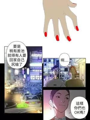 Keymaker 1-25話[完結]_021002