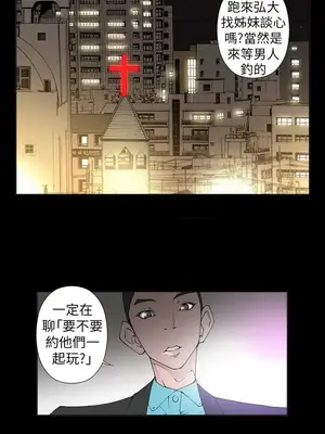 Keymaker 1-25話[完結]_021003