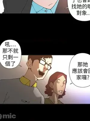 Keymaker 1-25話[完結]_021005