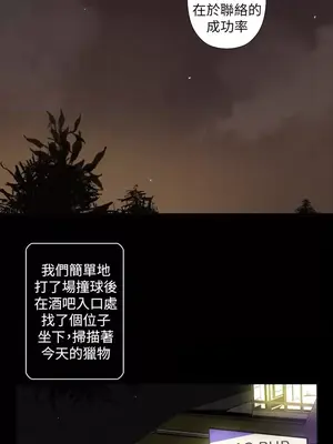 Keymaker 1-25話[完結]_021006