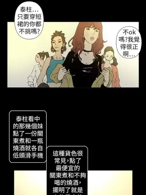 Keymaker 1-25話[完結]_021007