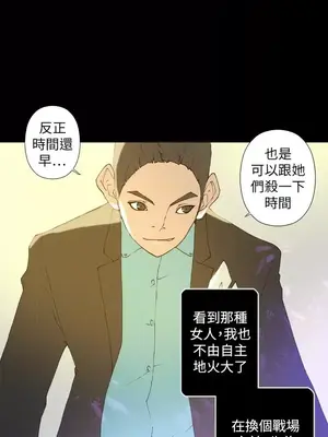 Keymaker 1-25話[完結]_021009