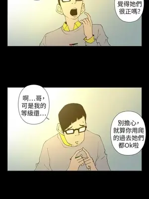 Keymaker 1-25話[完結]_021010