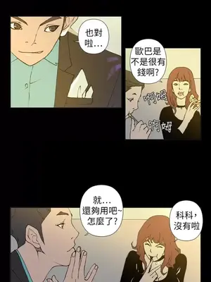 Keymaker 1-25話[完結]_022002