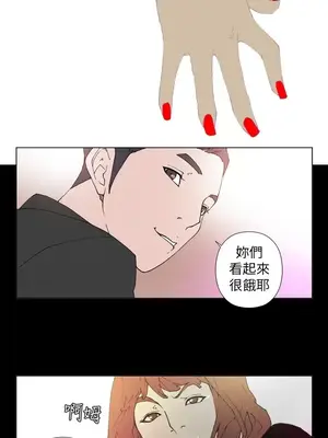 Keymaker 1-25話[完結]_022003