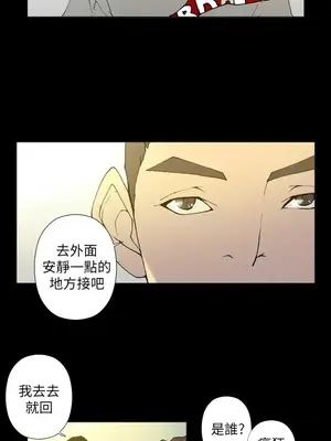 Keymaker 1-25話[完結]_022007