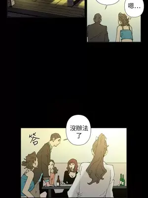 Keymaker 1-25話[完結]_022011