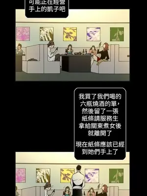 Keymaker 1-25話[完結]_022012