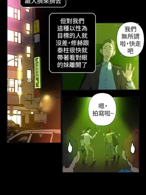 Keymaker 1-25話[完結]_023001