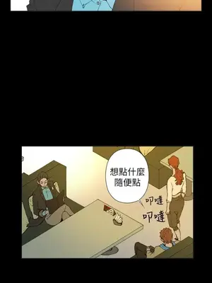 Keymaker 1-25話[完結]_023003