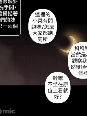 Keymaker 1-25話[完結]_023005