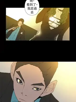 Keymaker 1-25話[完結]_023006