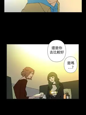 Keymaker 1-25話[完結]_023008