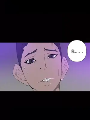 Keymaker 1-25話[完結]_023010