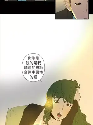 Keymaker 1-25話[完結]_023012